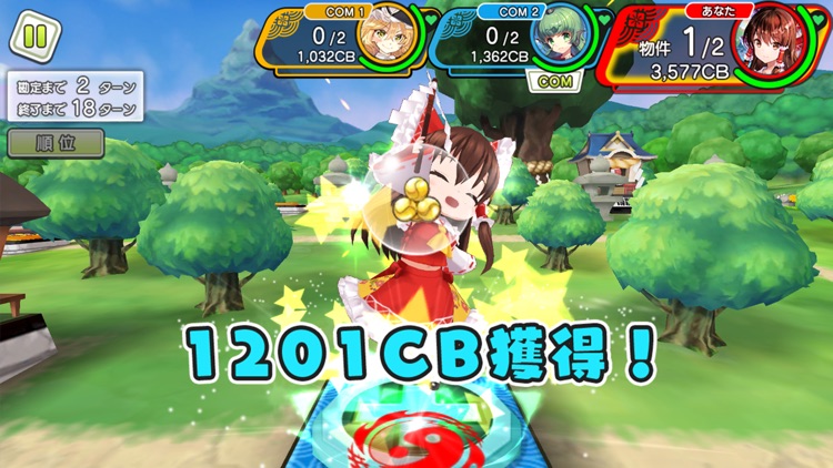 東方キャノンボール screenshot-4