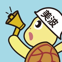 美波防災ナビ pour PC