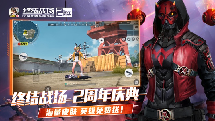 终结战场-终结者2:审判日全面升级
