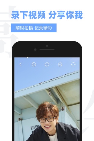 Vae+ - 许嵩官方APP screenshot 4