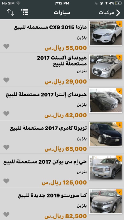 إعلاني screenshot-3