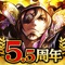 ■□■ 大人気武将