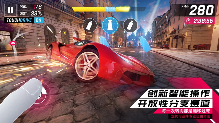 狂野飙车9: 竞速传奇 screenshot-4