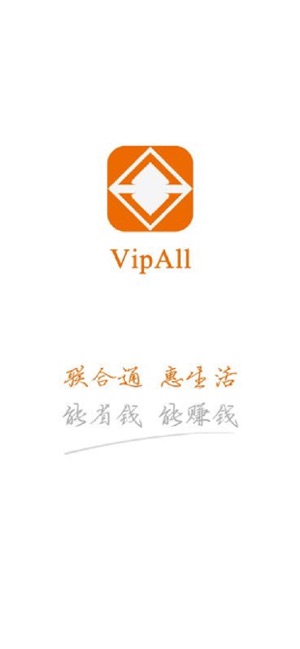 VipAll(圖1)-速報App