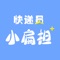 快递员小扁担是专门为快递员派件和快递驿站群发通知出品的一款APP,软件提供高效、优惠、便捷的短信群发以及扫描入库功能!它支持短信通知的自定义签名、货号自动排序,并集成语音群呼等通知功能,确保将取件码及时送达客户手中,是快递行业好助手。