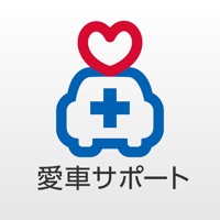 信和商会愛車サポートアプリ pour PC