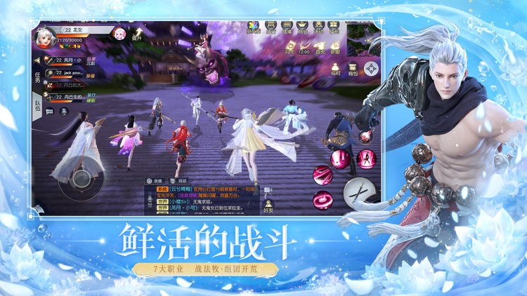 镇魔曲-圣心降世 2.0季开启 screenshot-7