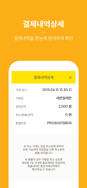 KB제로페이Biz(圖4)-速報App