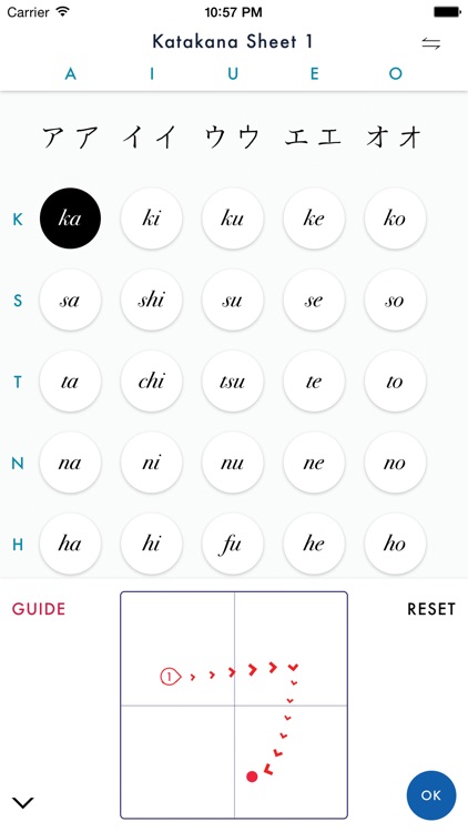 Katakana Writing Practice