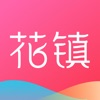 花镇-恋爱婚恋情感心理咨询app