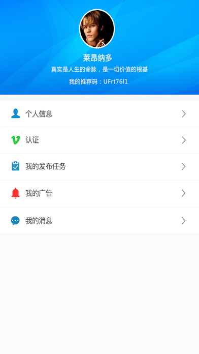 共享季 —— 共享服务平台 screenshot 3