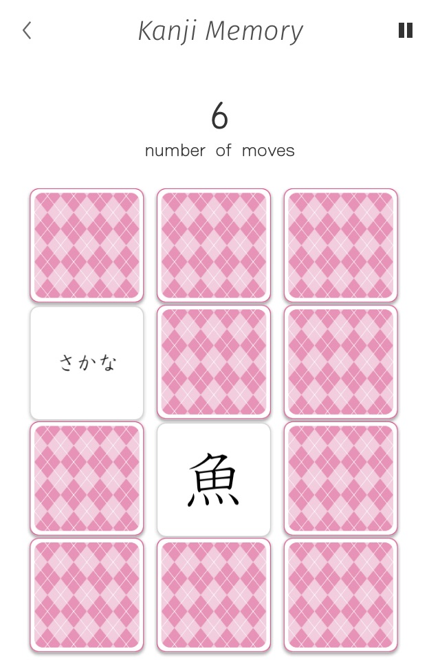 Kanji Memory Hint 1 [English] screenshot 4