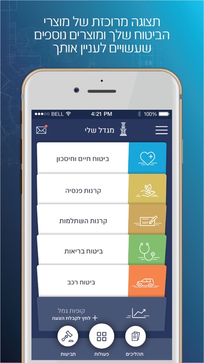 מגדל