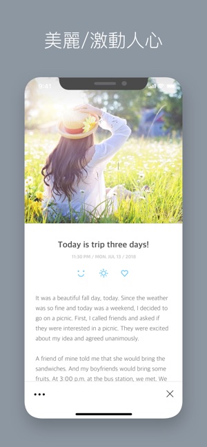 卡片日記 - 隨手記錄你的每日心情·生活點滴(圖5)-速報App