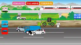 Game screenshot はたらくくるまブーブー apk