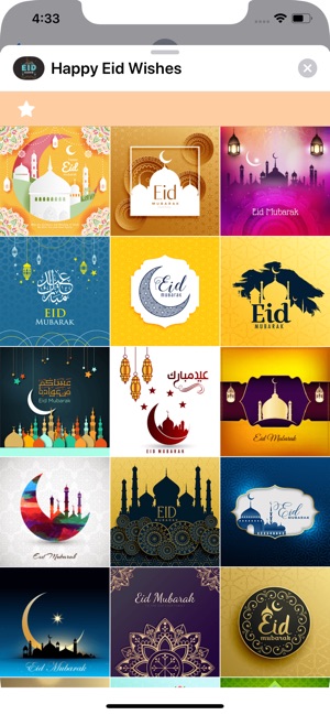 Happy Eid Wishes(圖1)-速報App