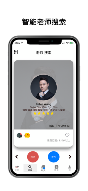 優伯教學(圖2)-速報App