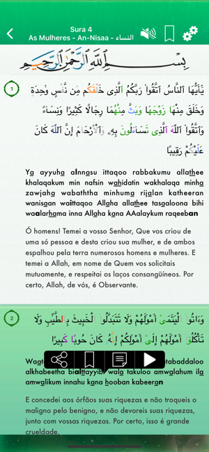 Quran Audio Arabic, Portuguese(圖4)-速報App