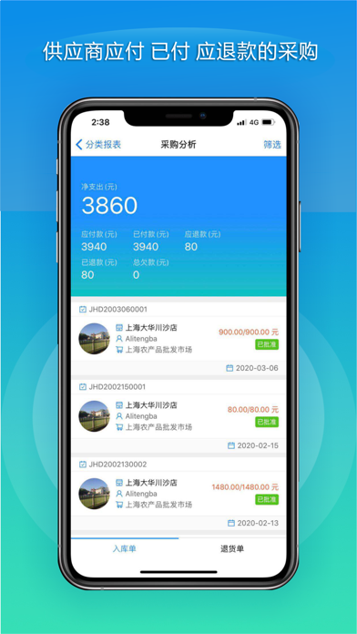 大华Mobile screenshot 3