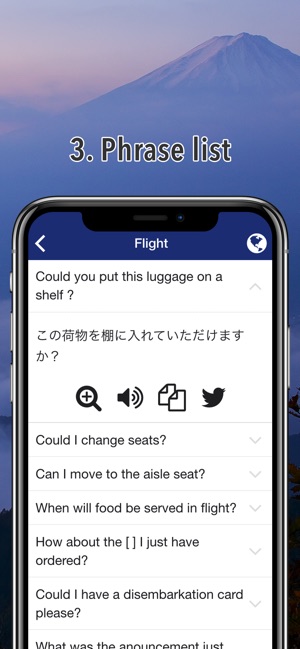 Excuse Me Japanese(圖3)-速報App