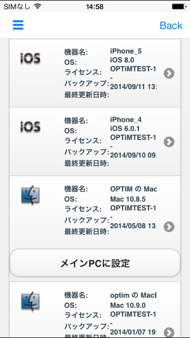 Ozzio Cloud オッジオクラウド Iphoneアプリ Applion