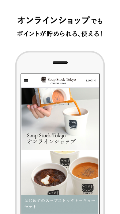 Soup Stock Tokyo(スープストックトーキョー)のおすすめ画像3