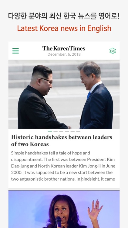 Koreatimes News