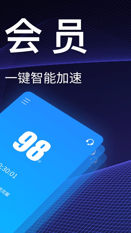 海豚手游加速器-无需会员的加速器