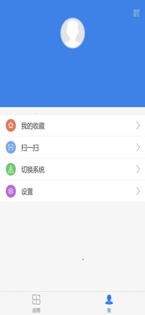 HITSZ移动办公(圖3)-速報App