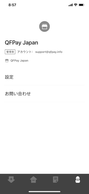 QFPayJP(圖5)-速報App