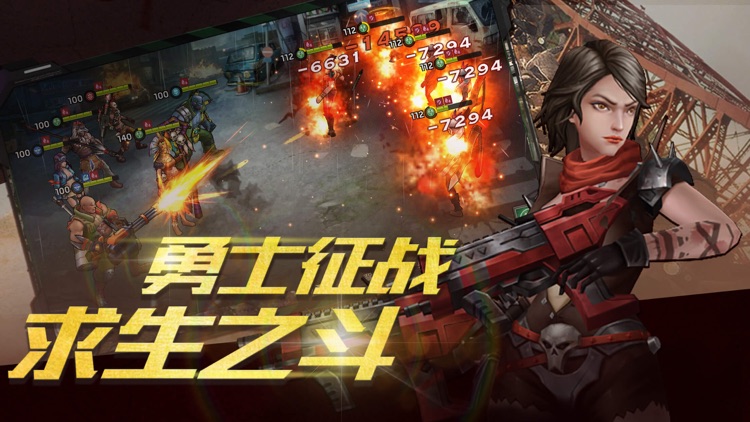 绝境封锁-次世代废土冒险ARPG手游