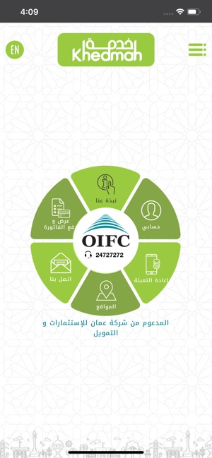 OIFC Khedmah(圖1)-速報App