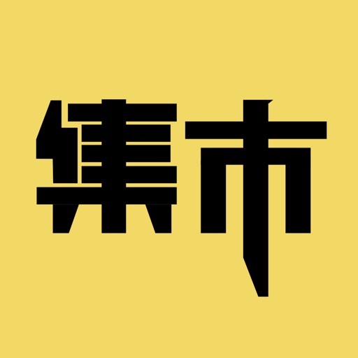 未来集市-商场
