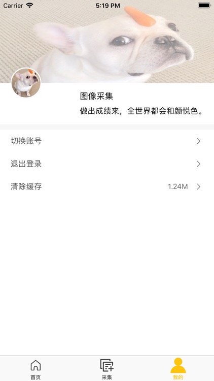 鼻纹识别 screenshot-5