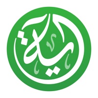 Ayah – Quran App apk