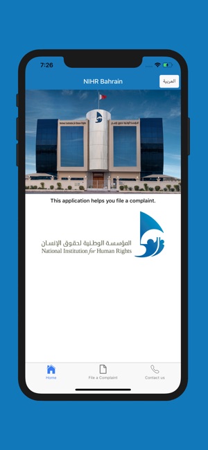 NIHR Bahrain