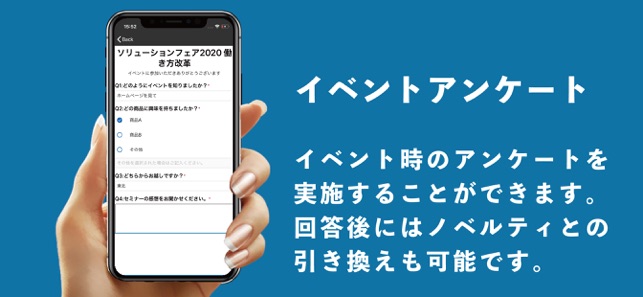 Be-Spot(圖5)-速報App