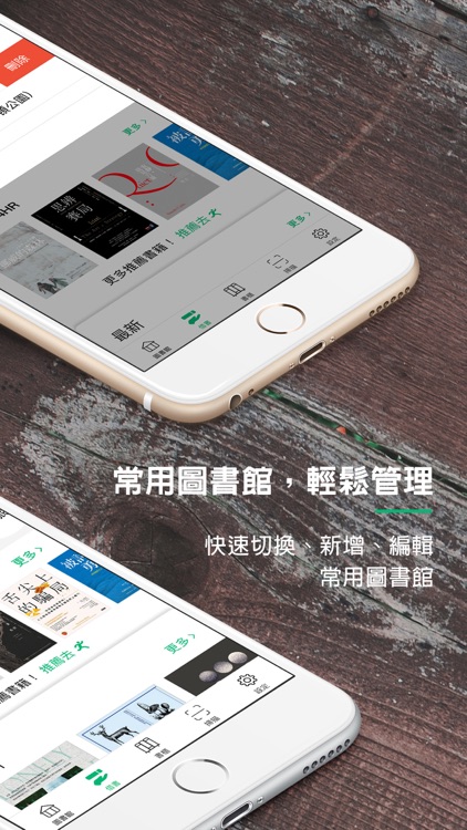 udn 讀書館