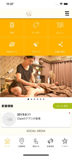 Clala(圖2)-速報App