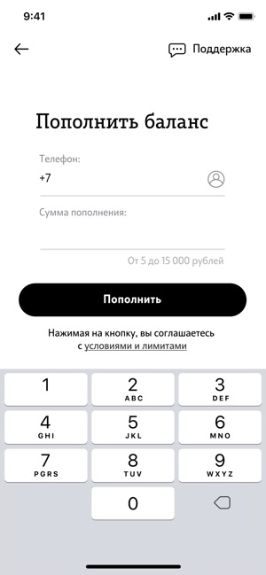 SIM Tele2(圖1)-速報App