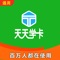 每日最新资讯、开心一刻、学习交流等功能一应俱全，小伙伴们快下载和我们一起吧！