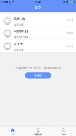 Game screenshot Qrun关爱版 mod apk