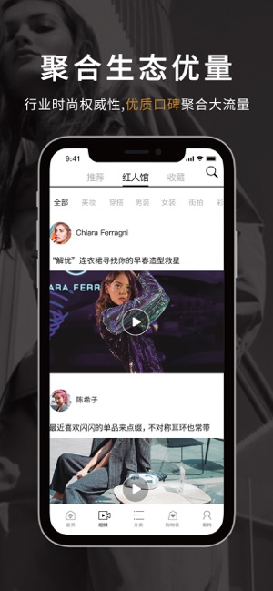 YOKA时尚精选-时尚类精选电商(圖5)-速報App