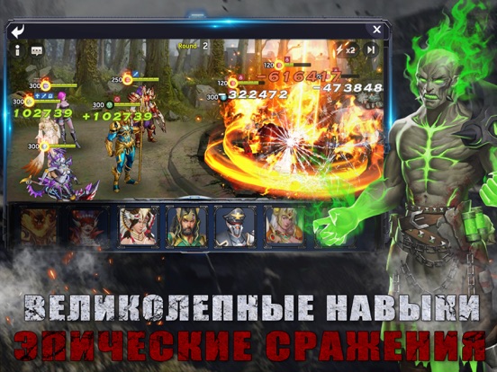 Zombie Strike-Idle Battle SRPG для iPad