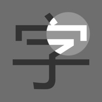 窥字 pour PC