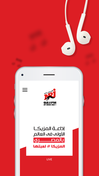 How to cancel & delete NRJ Egypt from iphone & ipad 1