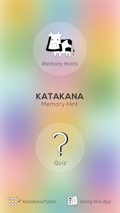 How to cancel & delete Katakana Memory Hint English Version from iphone & ipad 1