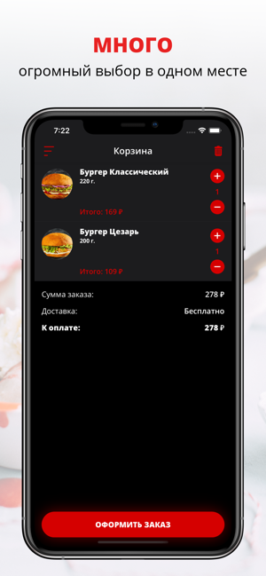 Burger Club | Тюмень(圖3)-速報App