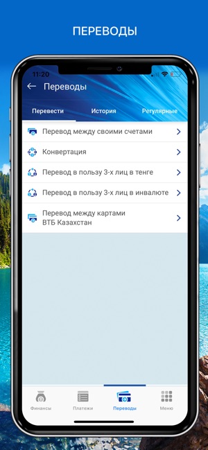 VTB KZ Online(圖6)-速報App