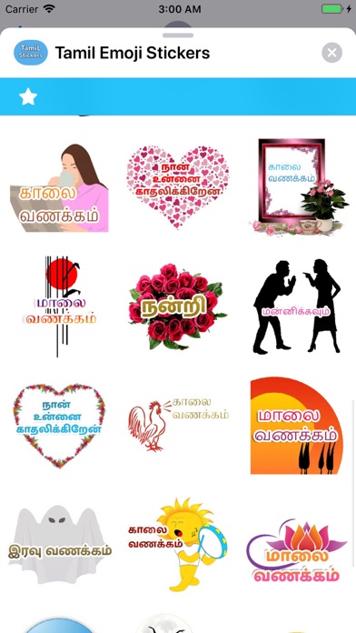 Tamil Emoji Stickers | Apps | 148Apps